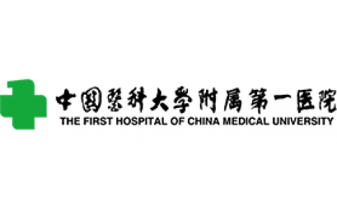 中國(guó)醫(yī)科大學(xué)附屬第一醫(yī)院